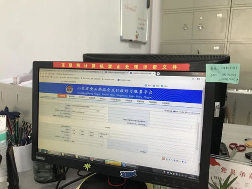 智慧監管新篇章 縣市場監管局首頒冷藏冷凍食品貯存備案證，助力遠程健康管理服務升級