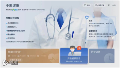 大屏生萬象 海信聚好看以生態之力，重構智慧家庭新圖景