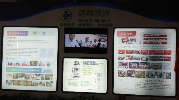 鄖陽北京商會“會員企業行”探索合作新機遇 走進長虹、遠程視界，共話健康管理服務未來