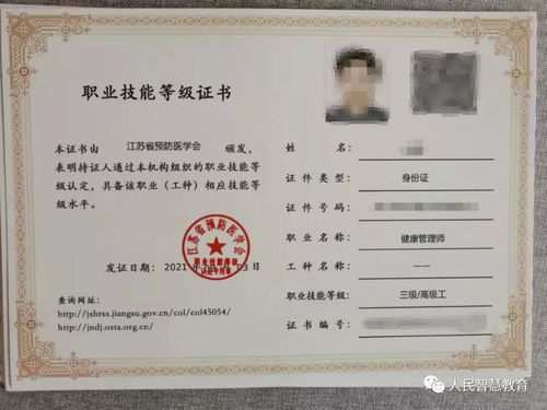 2022年健康管理師各省補貼政策盤點 不限戶籍，每人可領(lǐng)2000元