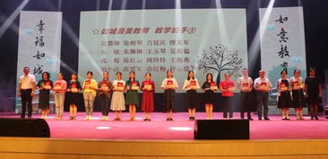 第35個(gè)教師節(jié) 最美的舞臺(tái)給最美的你們——致敬譽(yù)驄教育的師者榮光