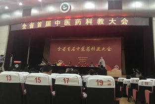 市五院職利琴榮獲中醫(yī)藥教育工作先進(jìn)榮譽(yù)稱號(hào)